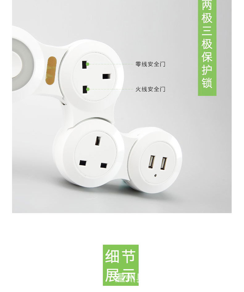 多功能详情 (12).jpg