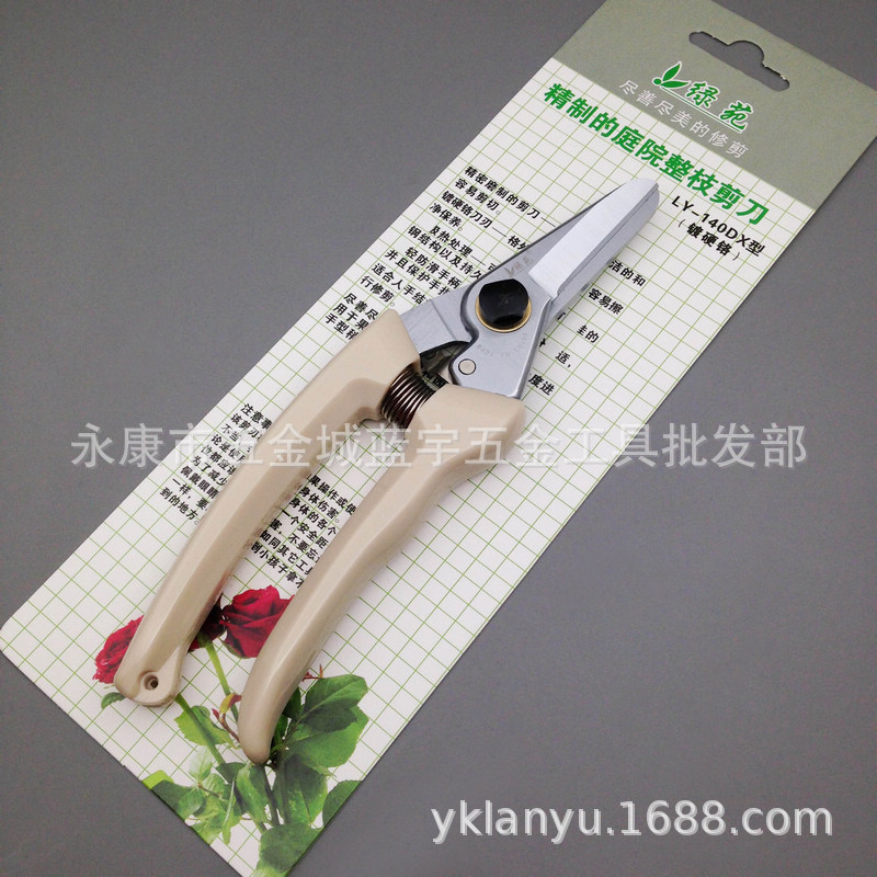 白柄SK5钢短直刃修枝剪刀 花艺剪树枝剪整枝剪盆栽剪园林园艺工具