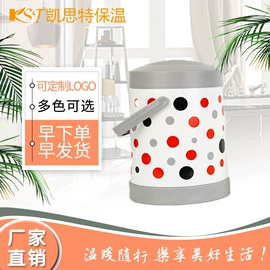 保温壶/瓶;保温桶;焖烧锅