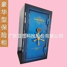 珠海銀行保管箱定制，雲浮珠寶櫃yatu品質好價格實惠13425135661