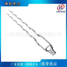 耐张线夹图片山东海虹预绞丝金具耐张线夹现货供应1A