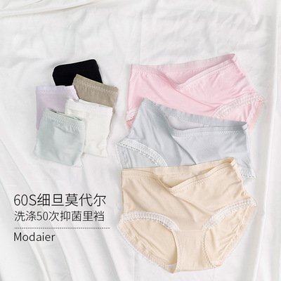 modal pure cotton Underwear Lace ventilation Package hip sexy Underwear solar system Paige Large The abdomen Triangle pants