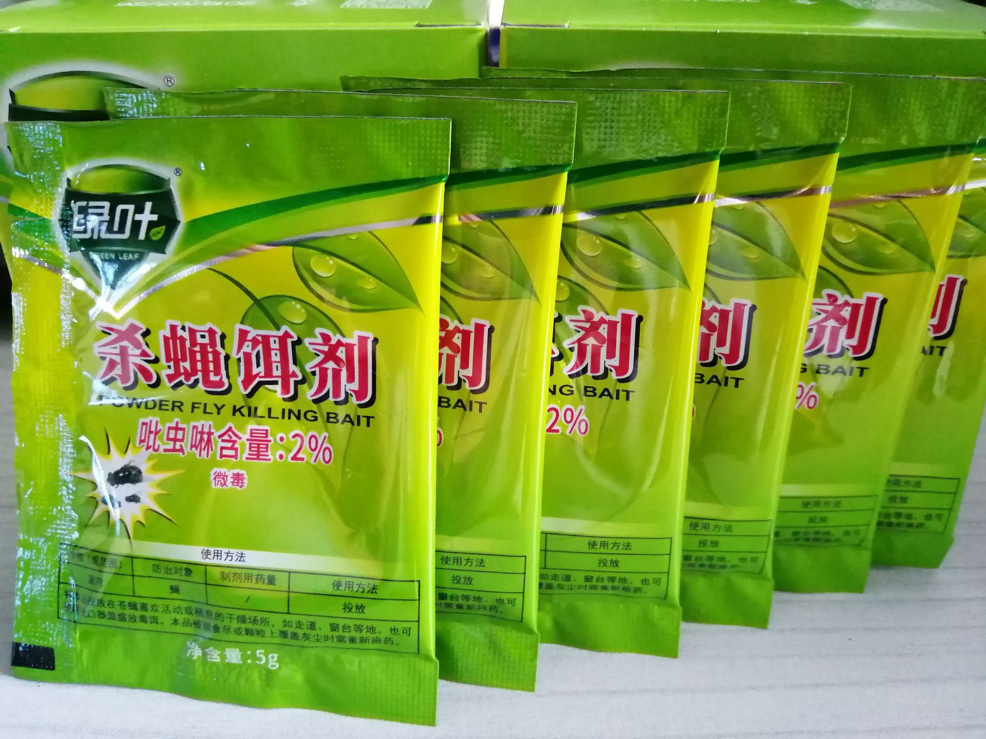 微信图片_20190827142303