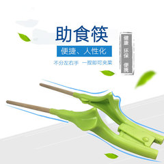 Automatic rebound training chopsticks for adults, rehabilitation anti-slip eating chopsticks, anti-shake eating utensils for the elderly