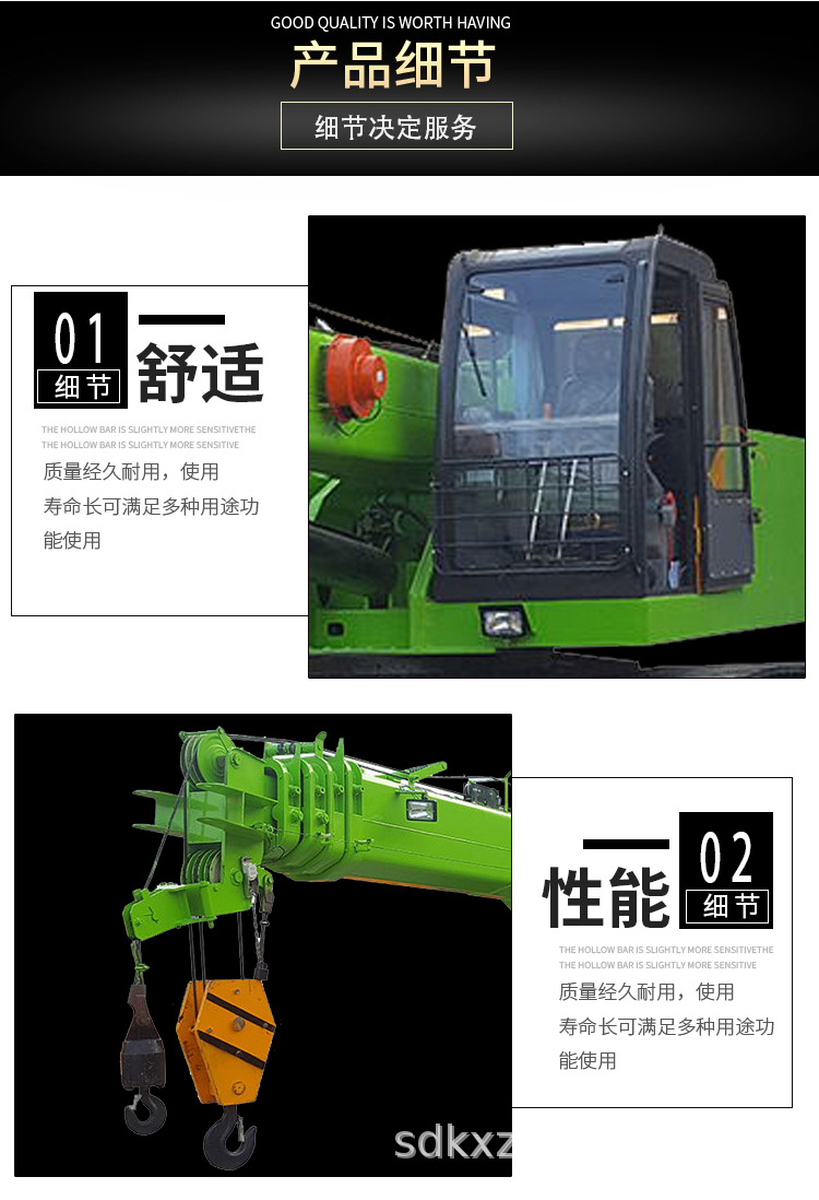 25吨履带吊