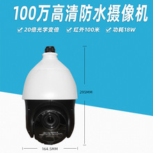 海康威視DS-2DC4120IY-D 130萬4寸紅外網絡高清球機智能球攝像頭