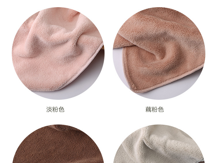 珊瑚绒浴巾_13.jpg