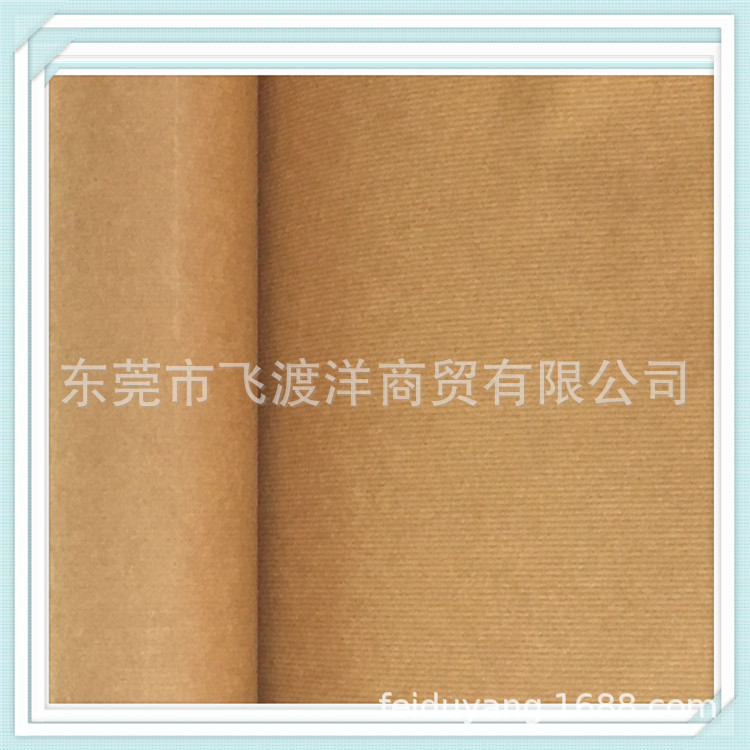 服装打版鸡皮纸