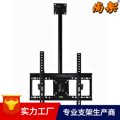 32/42/55/65寸液晶电视机天花板吊顶支架  随意加长款 可选壁挂款