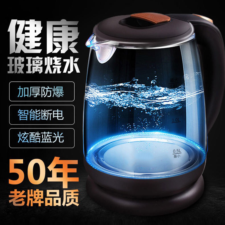 Household glass electric kettle kettle l...