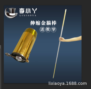 ��СѾħ�g �O��ս𹿰� ħ�g���� ħ�g䓏��� ���y�pɫħ�g��