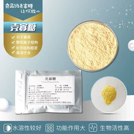 植物提取物;其他助剂;生物肥料