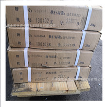 ���� ��a�T���a���S�кϽ�l SnSb8Cu4