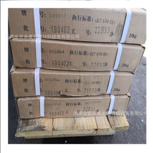 ���� ��a�T���a���S�кϽ�l SnSb8Cu4