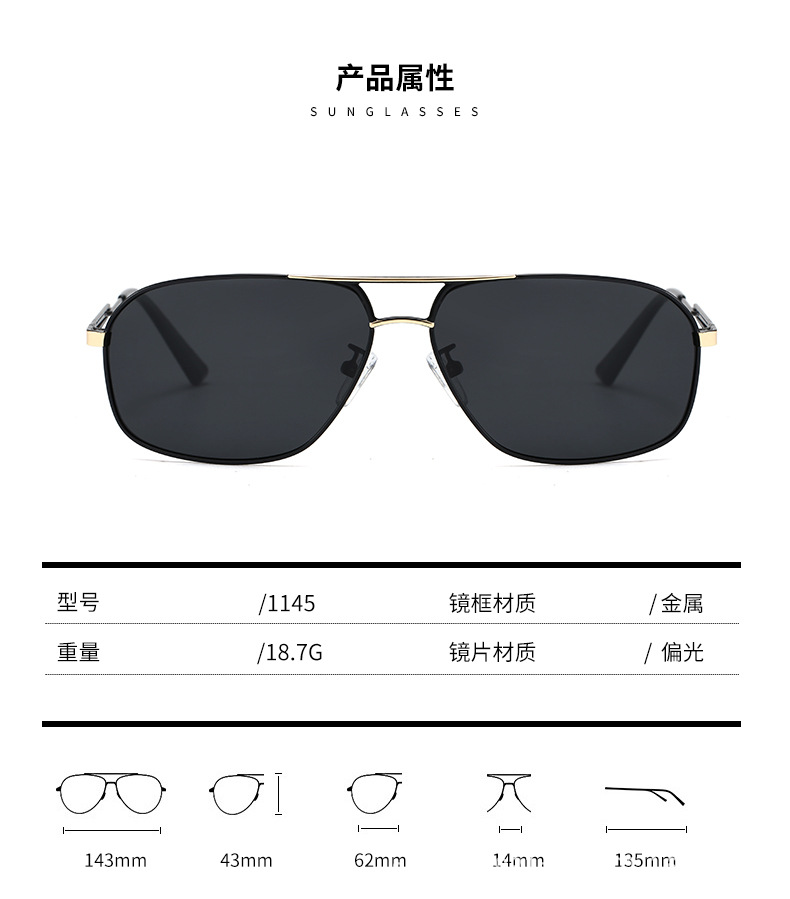 2020新款变色偏光镜