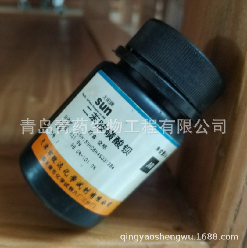 ᱵ  AR 25g/ƿ CAS6211-24-1