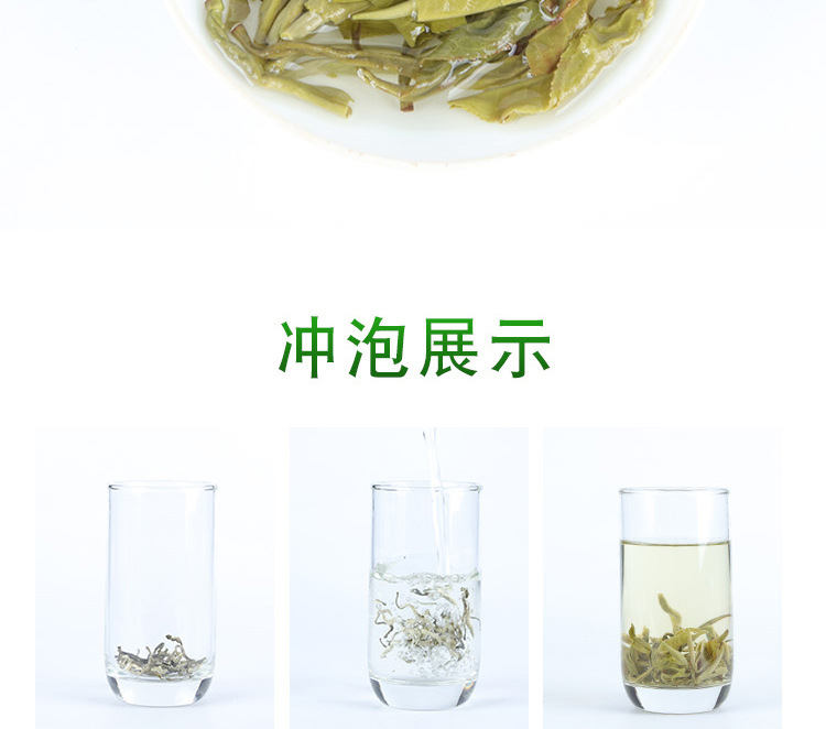 一级-高山雪龙_11