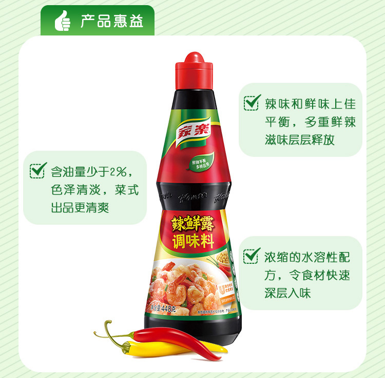 JL-LXL-448g×6-A_06.j