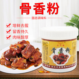 �d���������500g ͸�����������ȥ����ζ�����u����ʳ�������