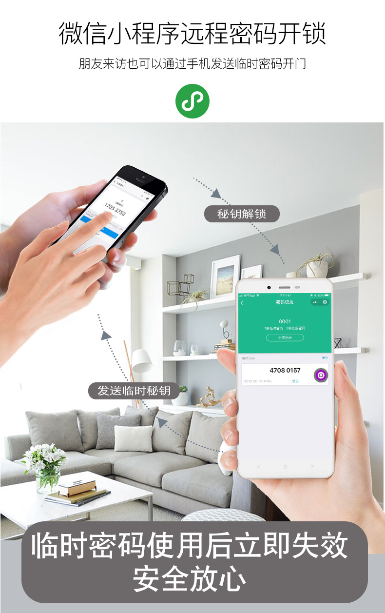 花园指纹外装门锁大门暗锁庭院门窄边门老式锁电子隐形遥控防盗锁