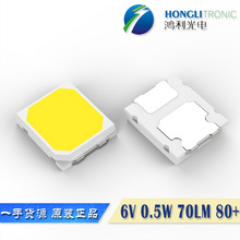  2835 LED  2835 6V 0.5W  70LM  2835 LED