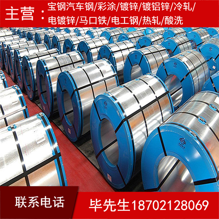 现货供应VDA239 CR270LA-UC-U汽车钢零售批发