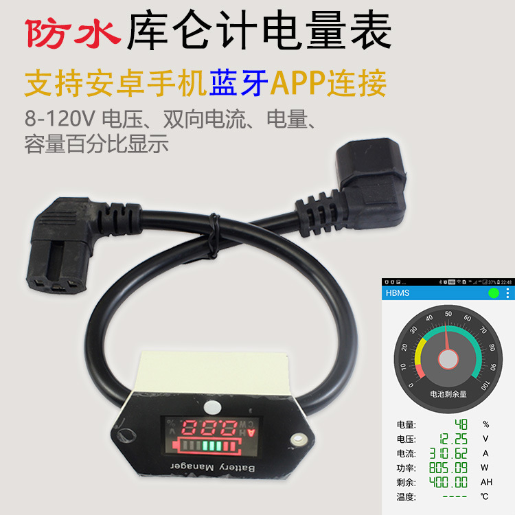 Electric car