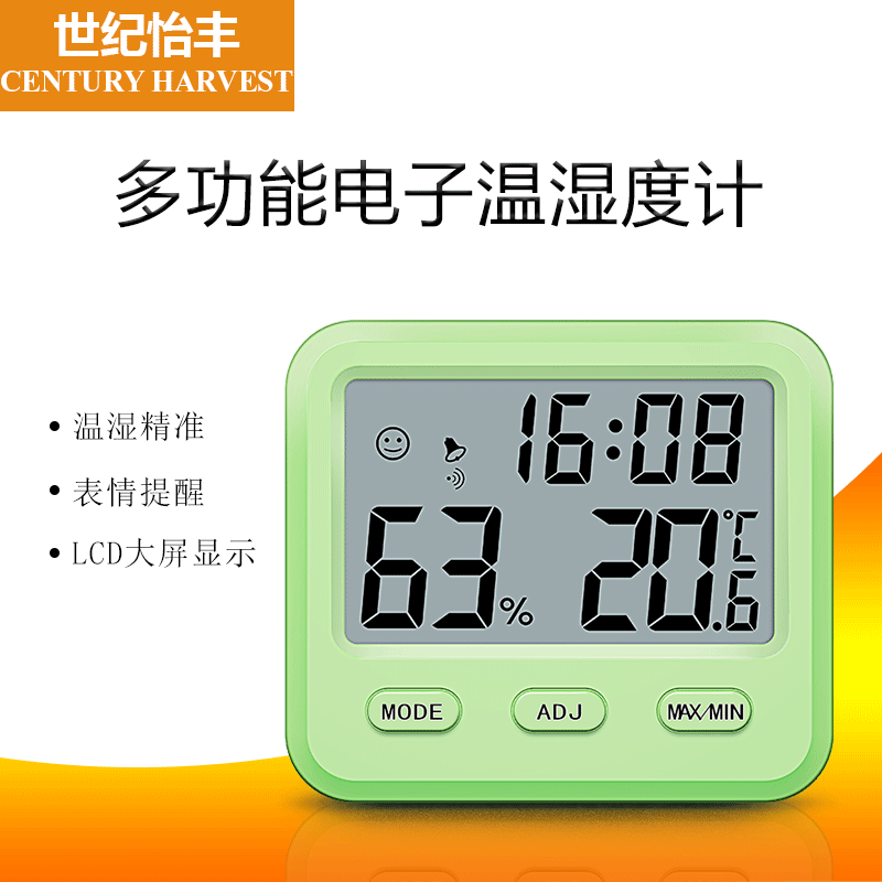 新品916家用室内电子数显温湿度计高精度带时间闹钟温度湿度计表