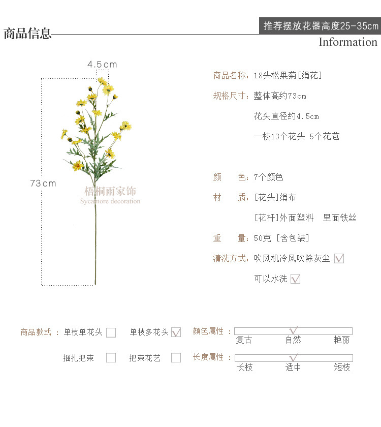丁香菊2.jpg
