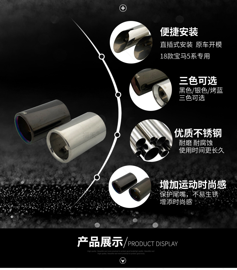Suitable for BMW's new 3 Series 5 series 320li520 58 modified in-line tail pipe exhaust pipe pipe exhaust pipe