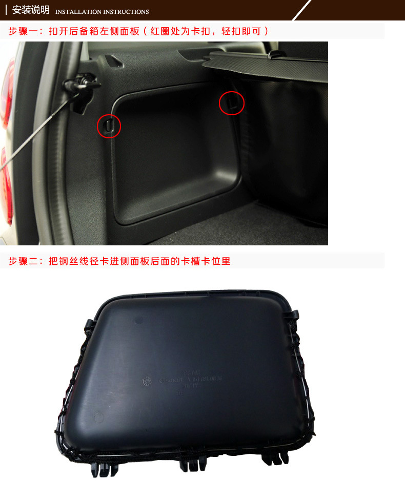 smart侧网安装说明790-01.jpg
