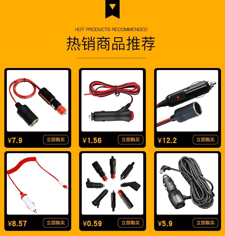Factory direct car with switch with LED light power cord cigarette lighter plug with line processing customization