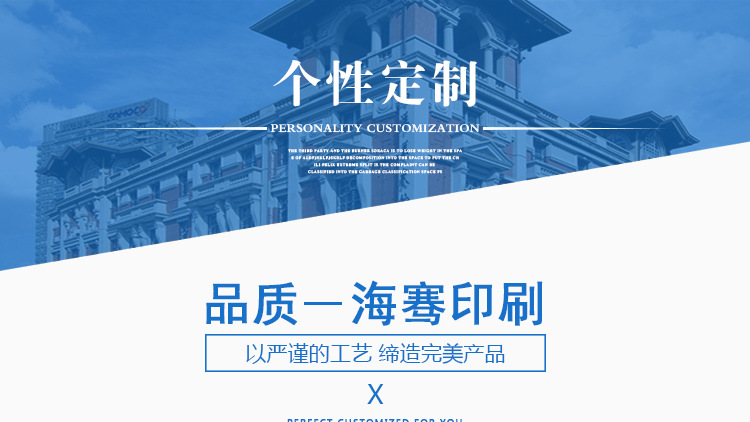 hs详情页_01