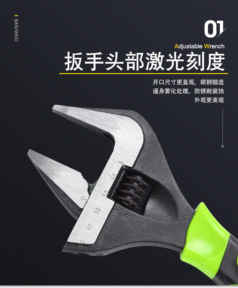 扳手_02
