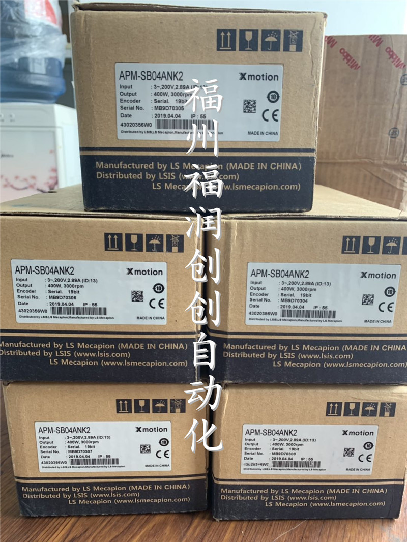 韩国LG\LS伺服电机 迈克彼恩伺服电机 印刷机专用伺服电机