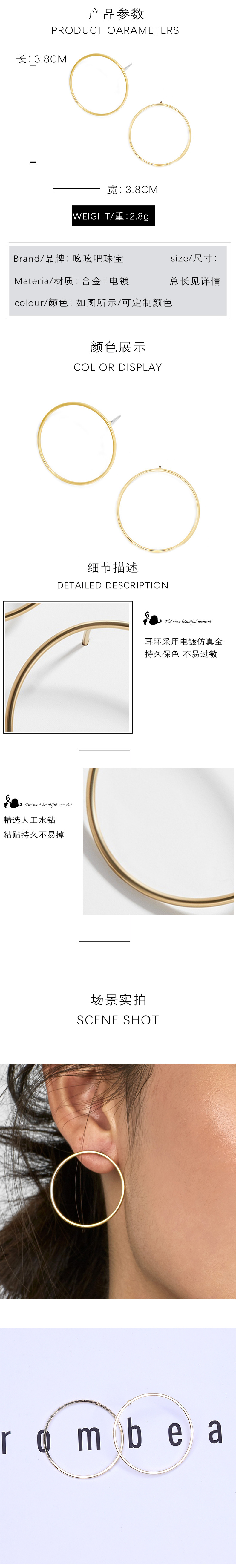 simple alloy fashion geometric figures circle earrings