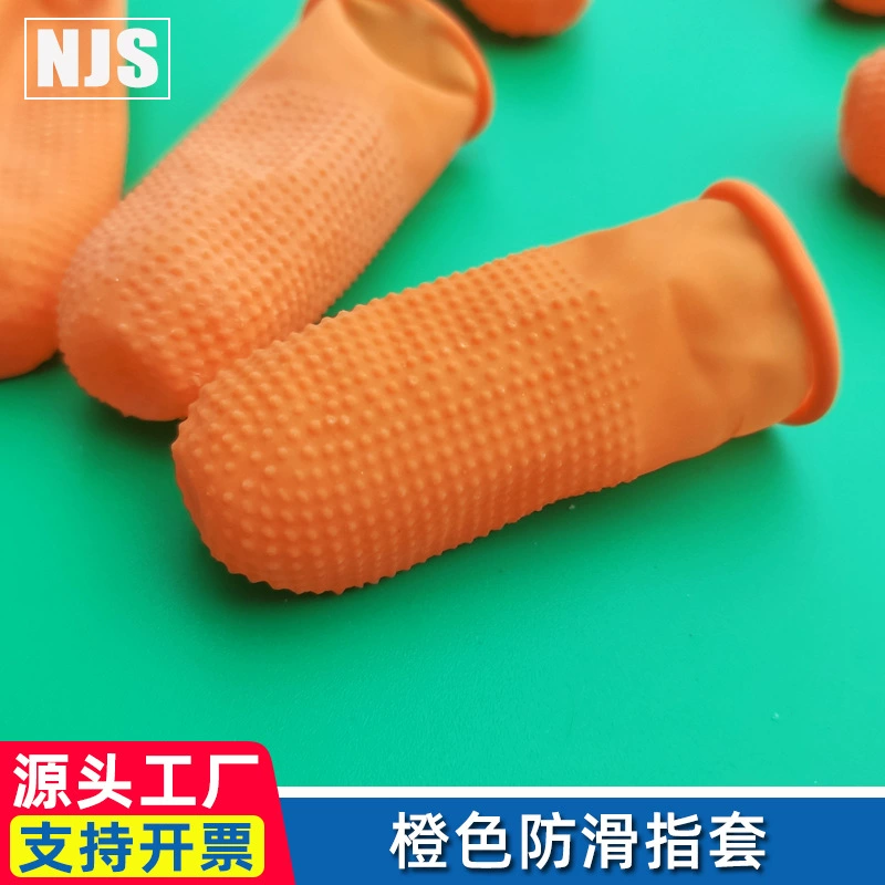 Одноразовый латексный рукав для пальца, оранжевый нескользящий рукав для пальца, износостойкая электронная работа, мастерская без пыли, резиновый рукав для пальца