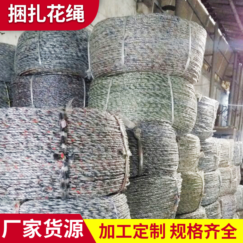 黄金绳大棚捆草绳 大棚蔬菜吊秧绳草帘捆扎绳 大棚绳压膜绳黄金