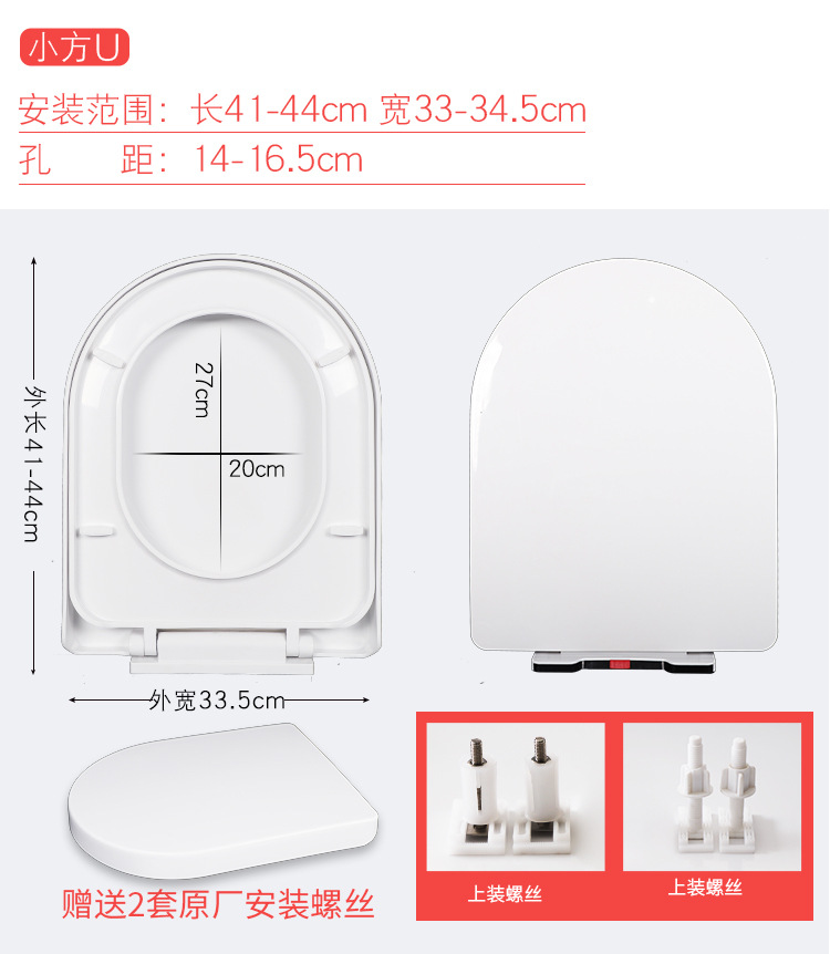 Universal toilet seat cover, household thickened toilet seat cover, old-fashioned U-shaped toilet seat cover with quick-release water pump undefined