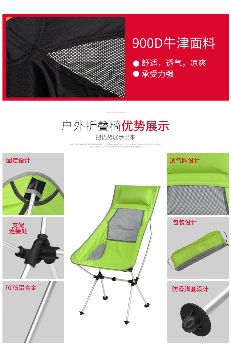 Ultraleve ao ar Cadeiras com Bolsa de Transporte Livre Portátil Dobrável Capacidade Lua Cadeira Acampamento Praia Cadeiras 150kg 4 High Quality Móveis