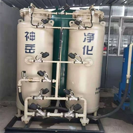 空分设备;真空干燥机;分子筛