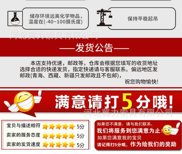 TIM图片20190418084202_22.jpg