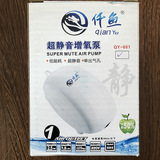 仟鱼 Тядкий воздушный насос Рыба с кислородным насосом Аквариум кислородного насоса насоса насоса небольшая мощность кислород.