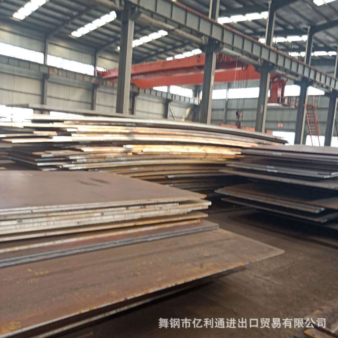 临氢钢12Cr2Mo1R-HIC 2.25Cr1Mo0.25V-HIC现货销售商亿利通公司