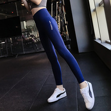 健身裤女高弹力运动速速干显瘦弹力瑜伽裤女外穿九分裤高腰健身房