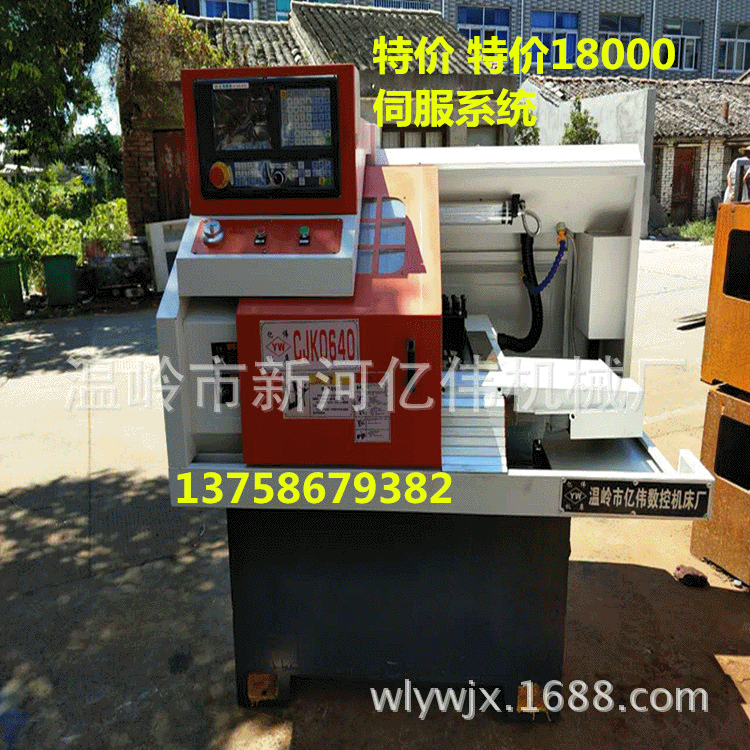 温岭数控仪表机床 小型数控机床  仪表数控机床车床 数控机床