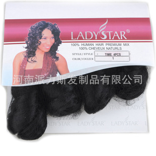 �ٰl���w�l�l�����lƬ��ɫ���lpalace hair extension TIME(4PCS)