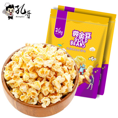 厂家直销黄金玉米豆90g 黄金豆奶油爆米花办公室休闲零食炒货批发