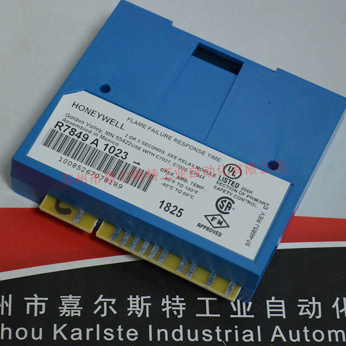 【原装议价】Honeywell霍尼韦尔   R7849A1023  燃烧机程序控制器