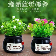 Car ornament: realistic floral display, ceramic potted plant, plastic greenery, and auspicious fruit—creative resin car decor for inside the vehicle